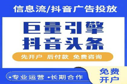 百度竞价包年案例：低成本高回报的广告策略