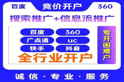 抖音信息流广告在时尚行业的应用及效果解析